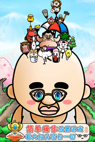 頭發(fā)栽培日記（1）