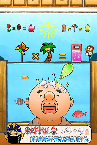 頭發(fā)栽培日記（2）