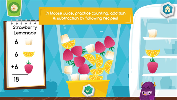 慕斯數(shù)學(xué)（3）