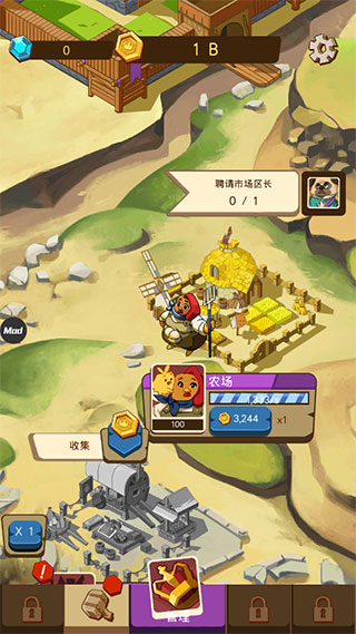 空閑動(dòng)物大亨（0）