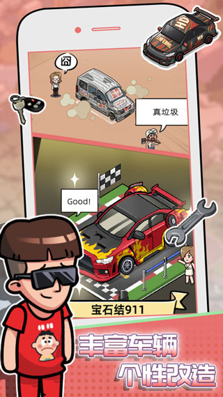 沒有中間商賺差價（4）