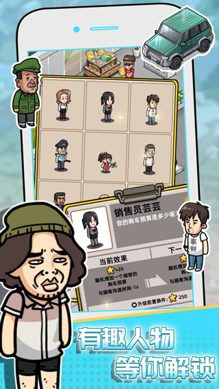 沒有中間商賺差價（3）