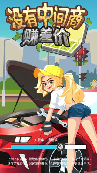 沒有中間商賺差價（0）