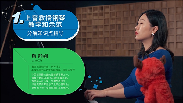 迷鹿音樂鋼琴古箏（4）