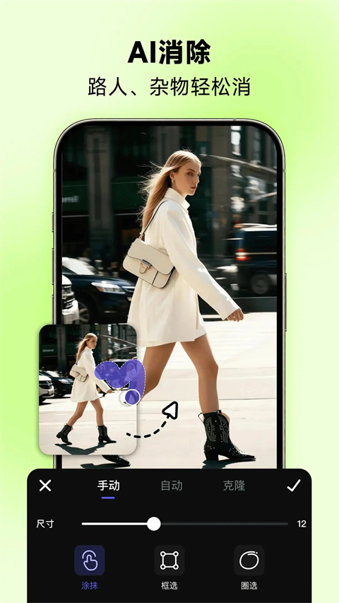 美圖設計室免費版（2）