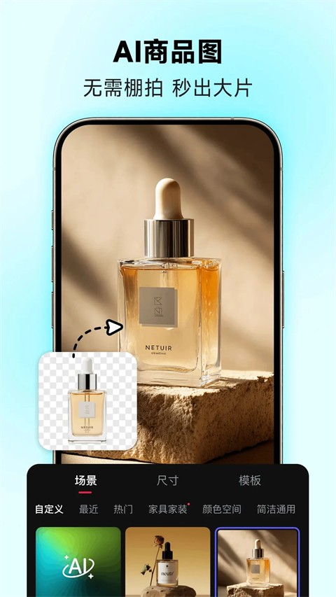 美圖設計室免費版（1）