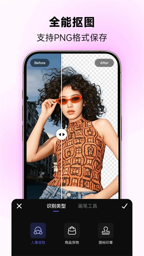 美圖設計室免費版（3）