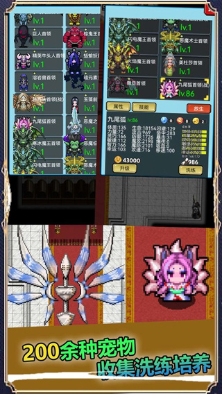 像素世界探險(xiǎn)（2）