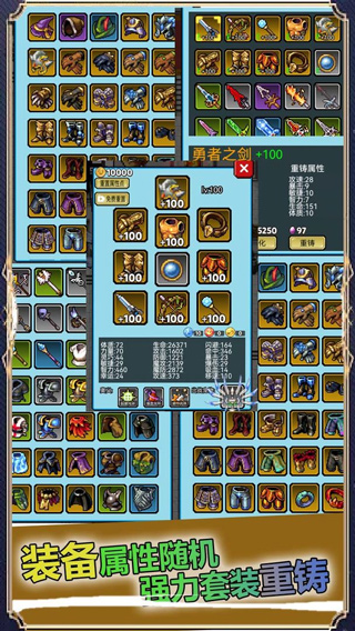 像素世界探險免廣告（4）