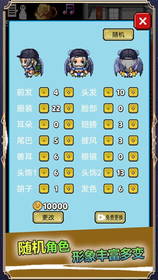 像素世界探險修改版（0）