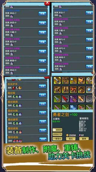 像素世界探險修改版（1）