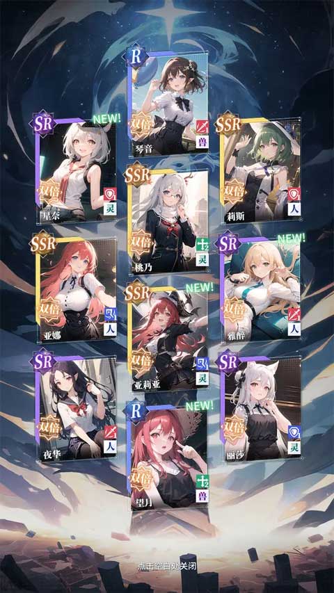 土豪氪金模擬器（1）