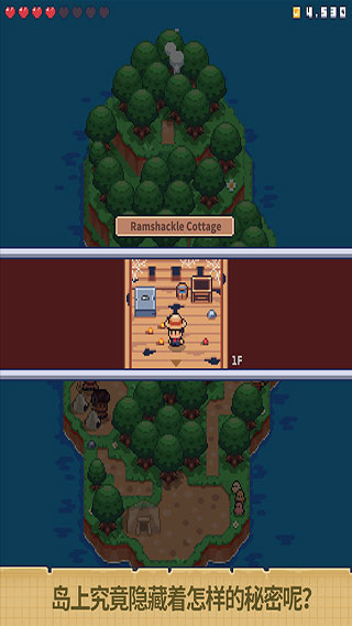 迷你无人岛生存（1）