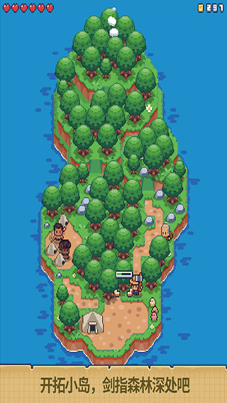 迷你无人岛生存（0）