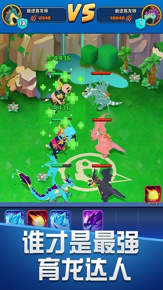 育龍達(dá)人免廣告版（4）