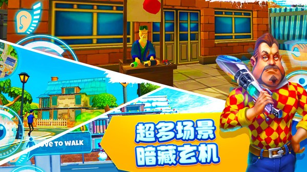 恐怖鄰居2正式版（0）