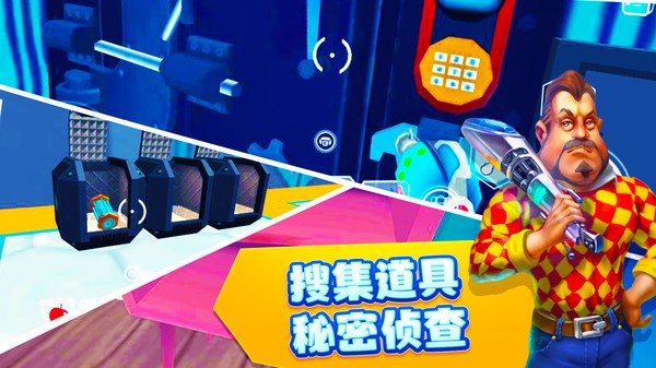 恐怖鄰居2正式版（2）