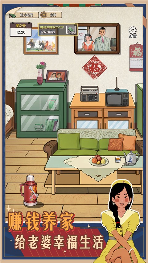 記憶中的廟會（0）