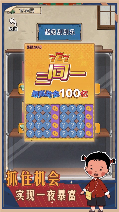 記憶中的廟會（1）