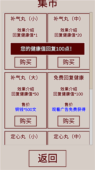 明朝人生養(yǎng)成記（0）