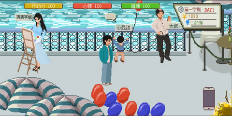 下一站我的大學(xué)（4）