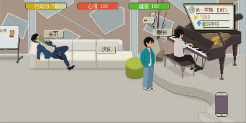 下一站我的大學(xué)（0）