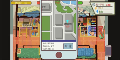 下一站我的大學(xué)（3）