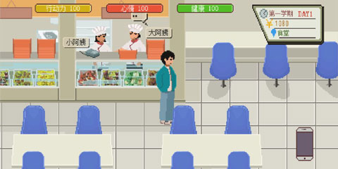 下一站我的大學(xué)（2）