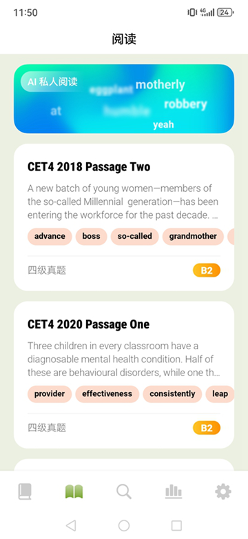 無(wú)痛單詞終身會(huì)員（0）