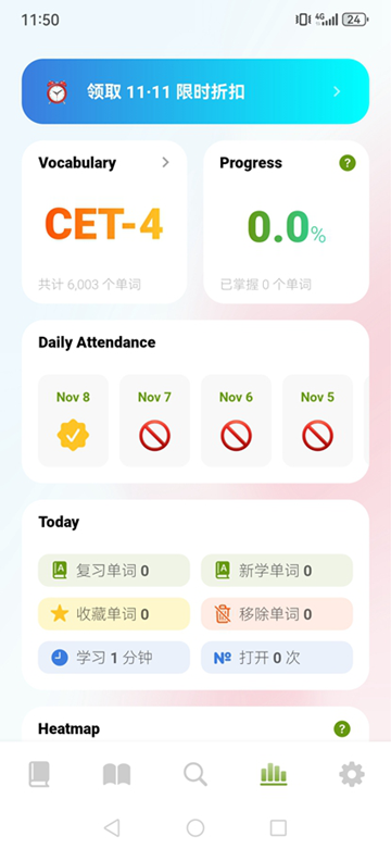 無(wú)痛單詞終身會(huì)員（1）