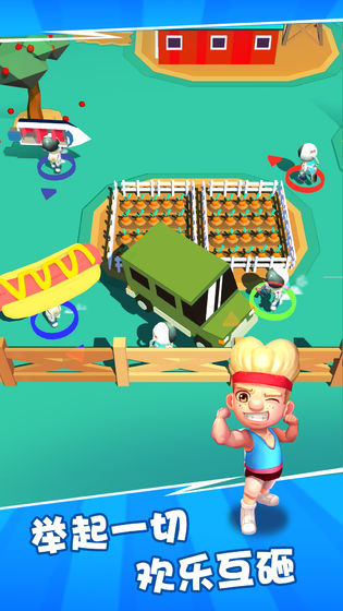 我砸人賊6（1）