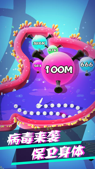 病毒大作戰(zhàn)B計劃（0）