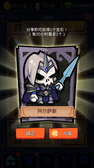 魔獸英雄地牢突襲（1）