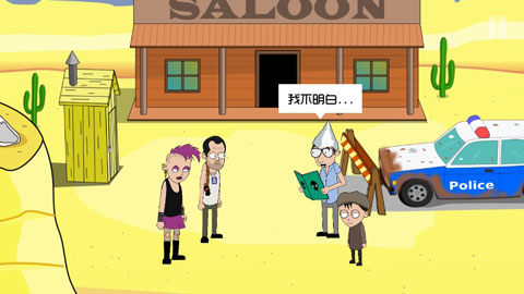 約翰尼博納瑟拉的復(fù)仇3（3）