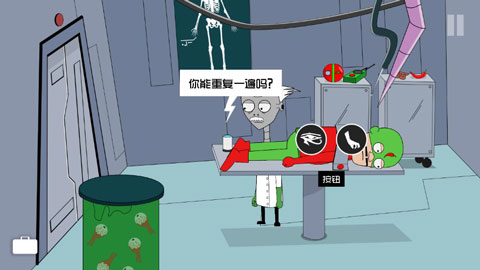 約翰尼博納瑟拉的復(fù)仇3（1）