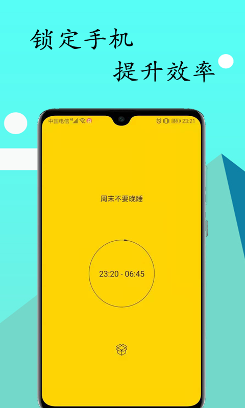 鎖機(jī)達(dá)人（2）