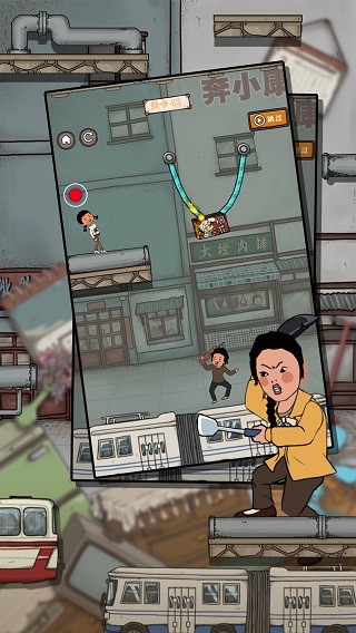 逃跑吧王藍莓（3）