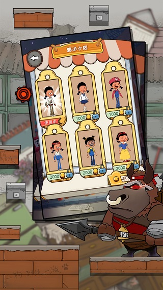 逃跑吧王藍莓（2）