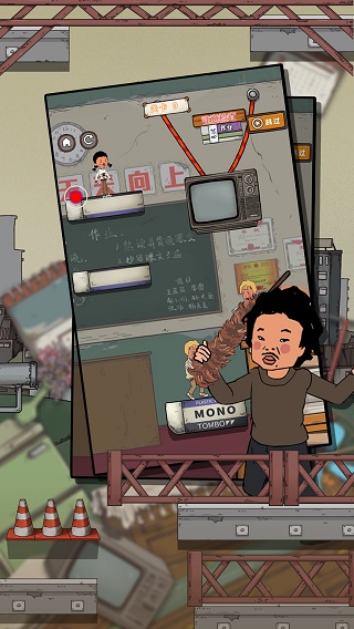 逃跑吧王藍莓（4）