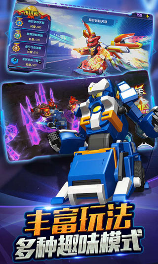 跳躍戰(zhàn)士之急速躍變（2）