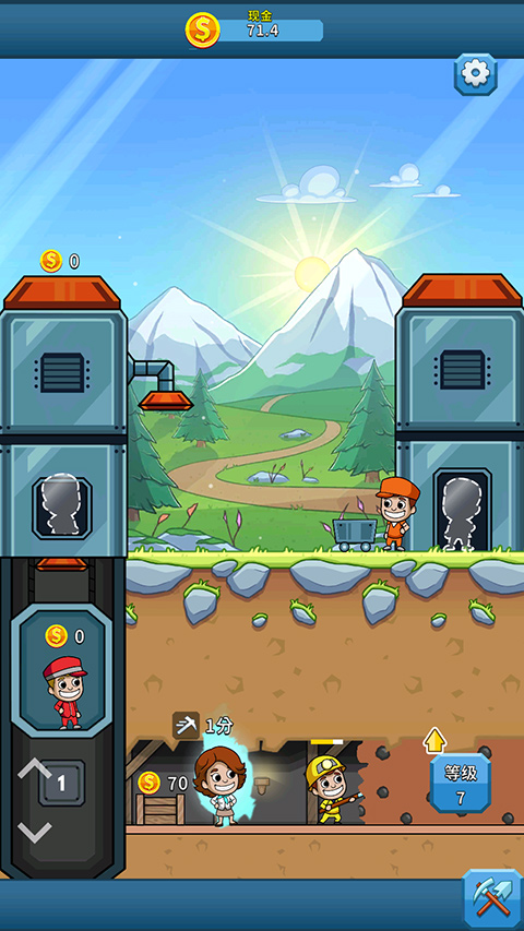 偷懶的礦業(yè)大亨無限鈔票版（3）