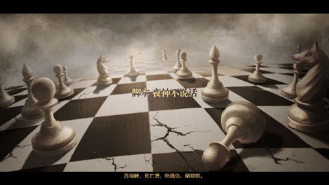 拯救大魔王重生（1）