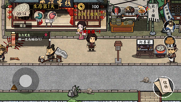 我在唐朝打工（0）