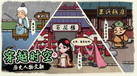 我在唐朝打工內(nèi)置MOD菜單（1）