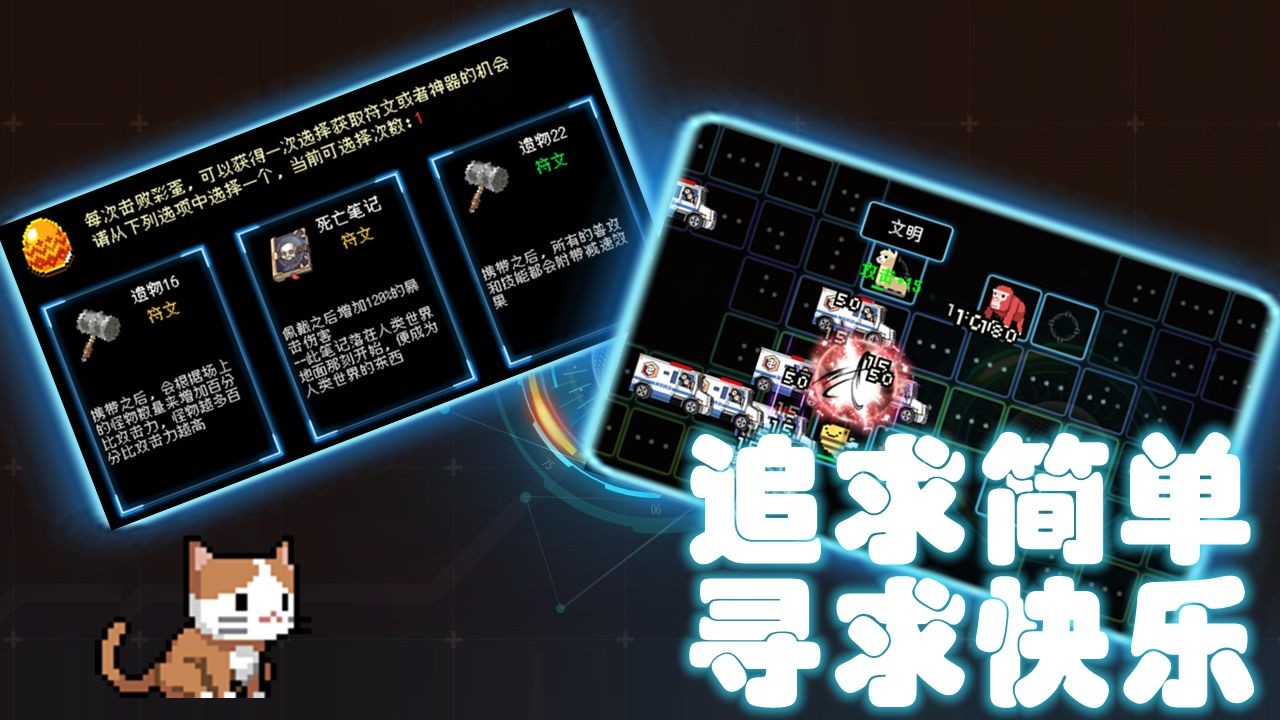 塔塔塔塔塔防（2）