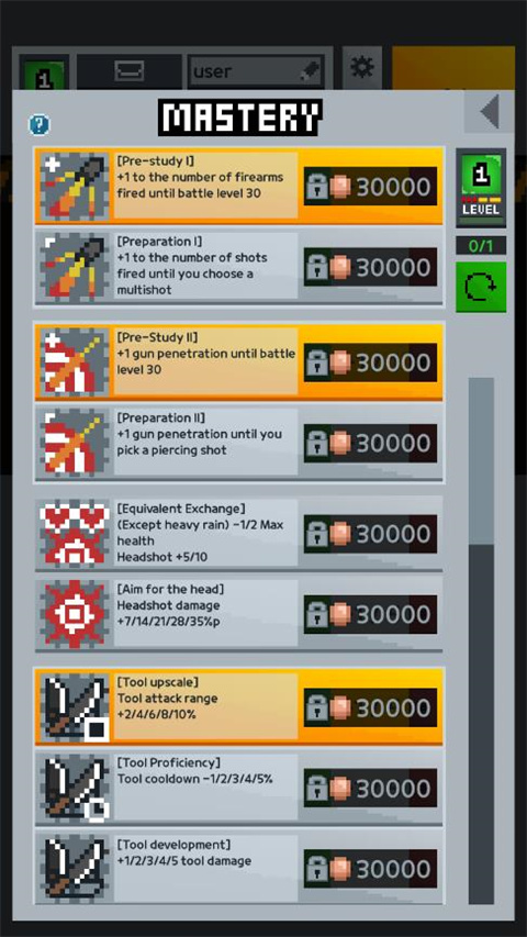 僵尸樂園2（2）