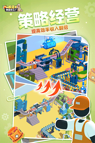 閑置食品廠（1）