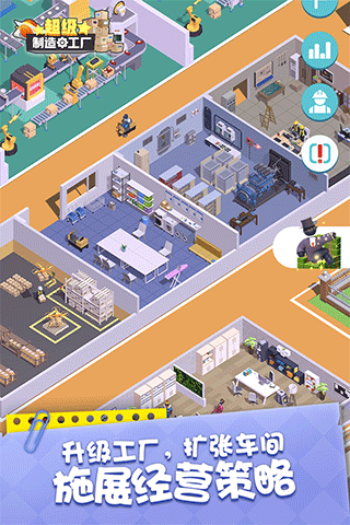 閑置食品廠（3）