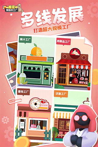 閑置食品廠（2）