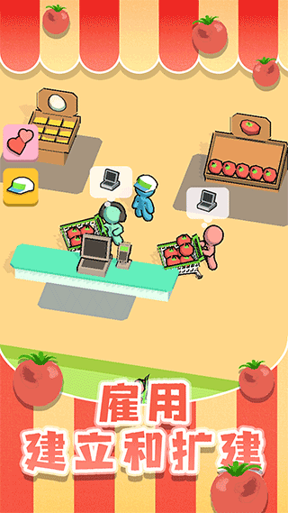 超市大贏家（1）